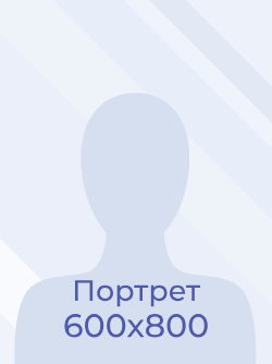 Старенькая Нафисат Аслановна.